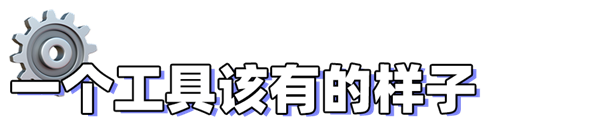 体验过后发现阿里云盘这是不打算做网盘了