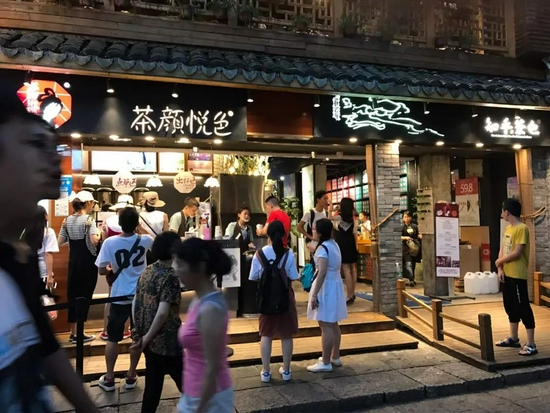 茶颜悦色门店