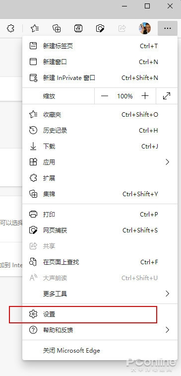 IE 已死但网站只兼容 IE？一招搞定