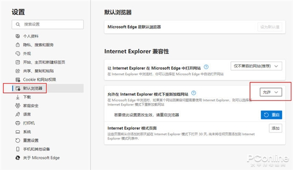 IE 已死但网站只兼容 IE？一招搞定