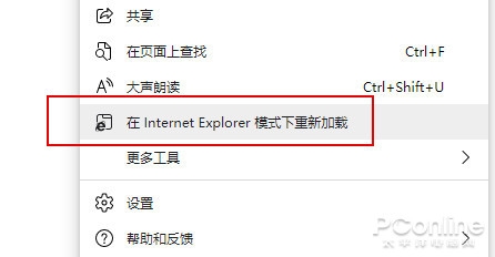 IE 已死但网站只兼容 IE？一招搞定